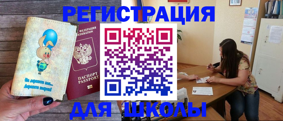 временная регистрация 2025 в Кашире