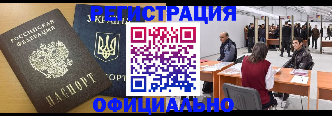 форма 3 в Кашире