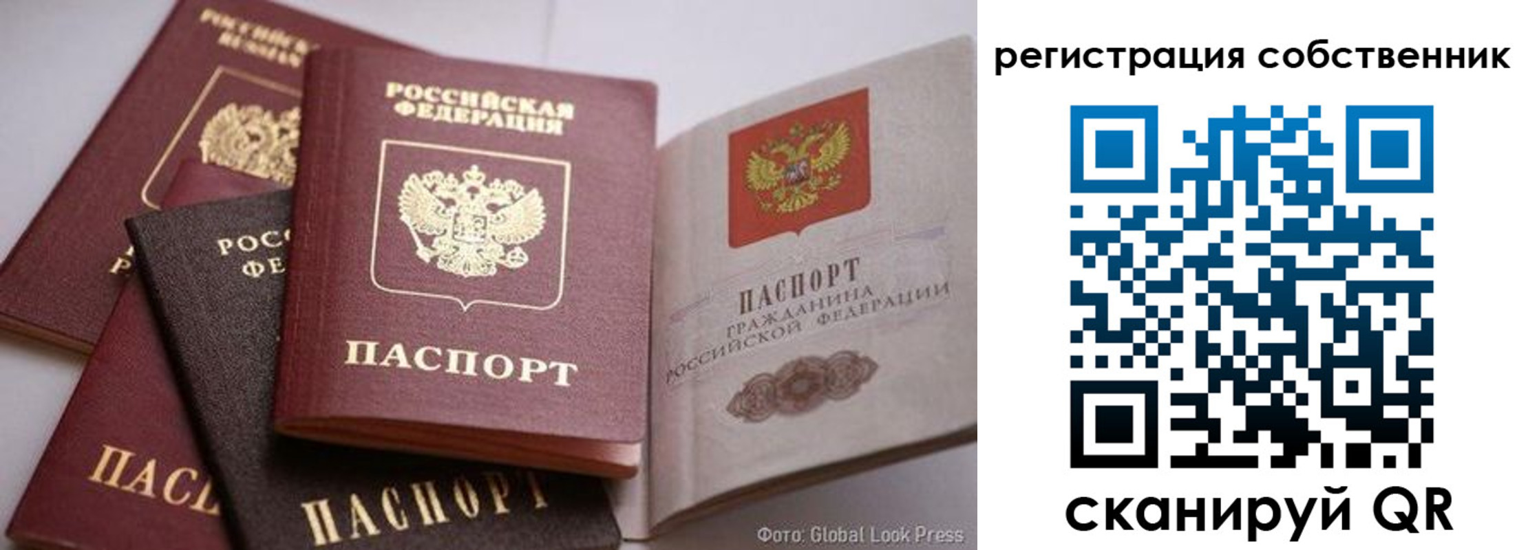 прописка для кредита в Кашире