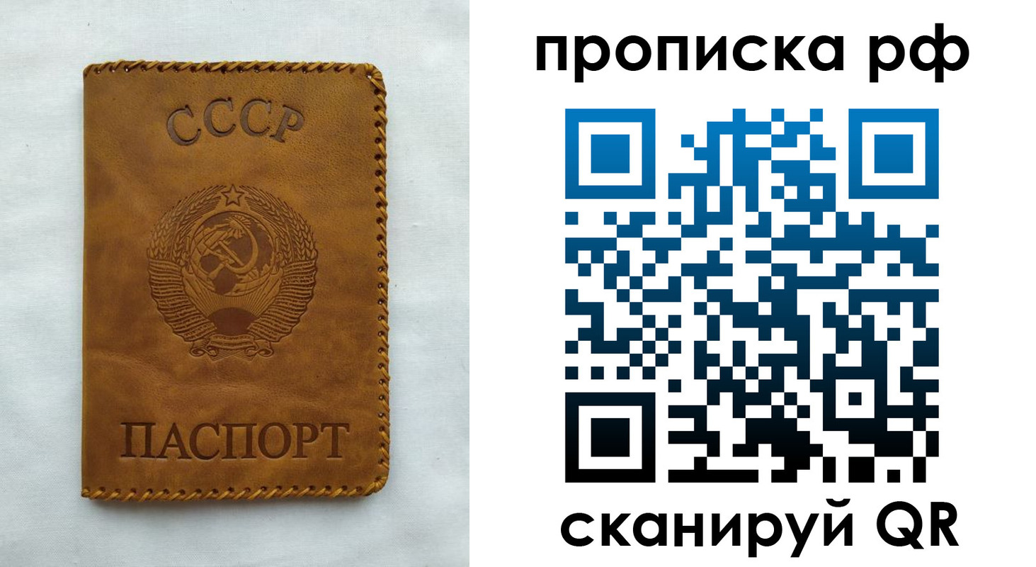 регистрация в Кашире