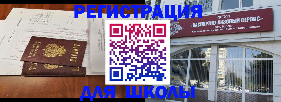 прописка от собственника в Кашире