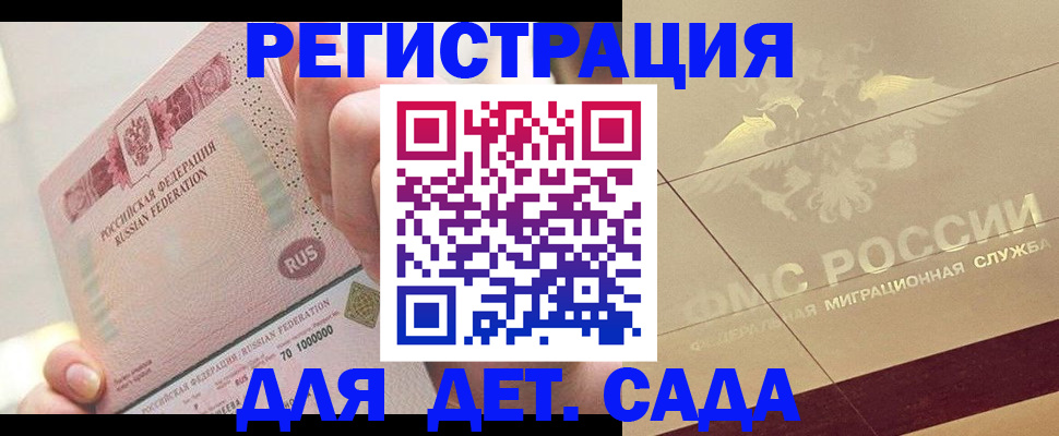 найти адрес прописки в Кашире